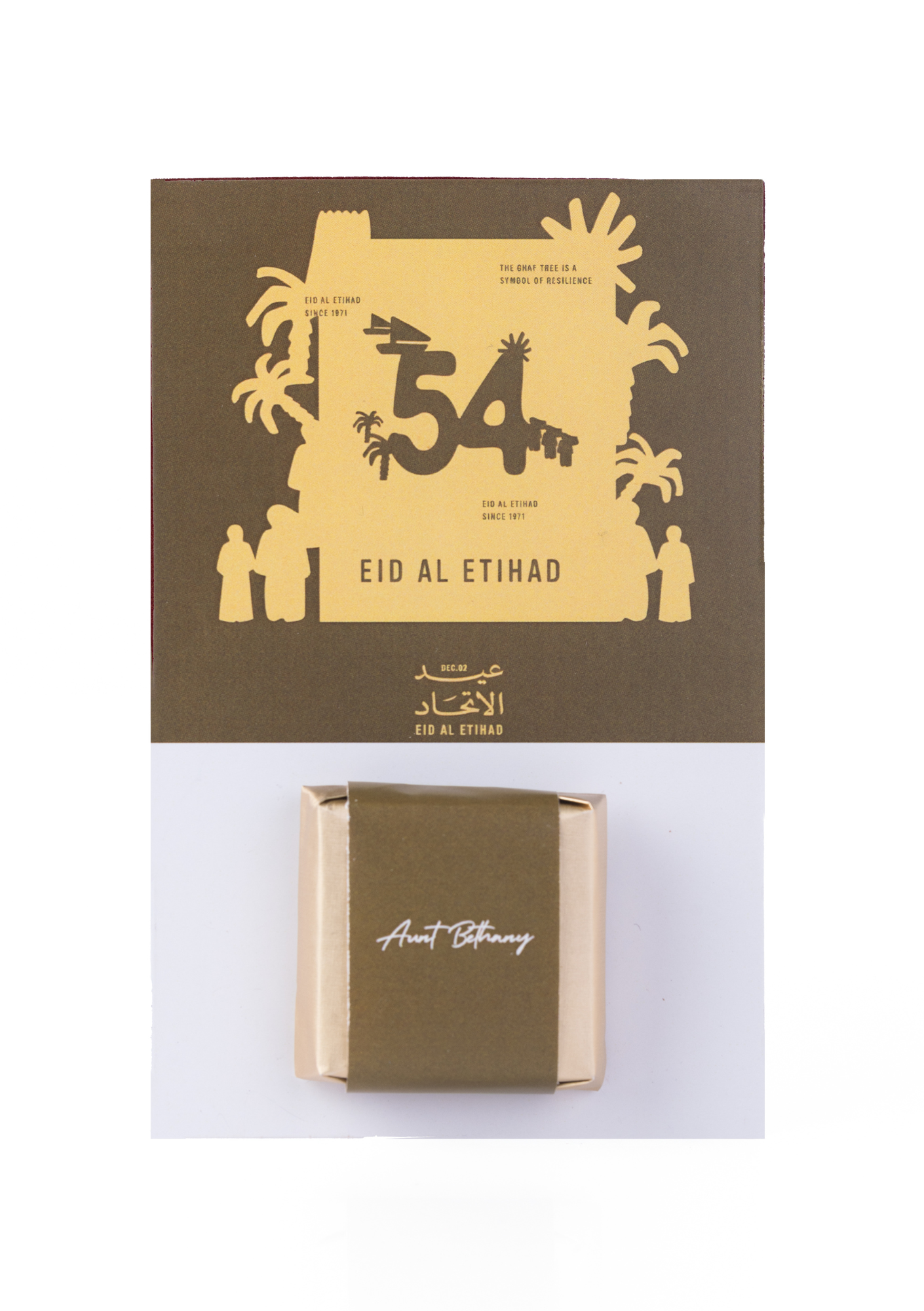 Green Sleeve – Pistachio Crunchy