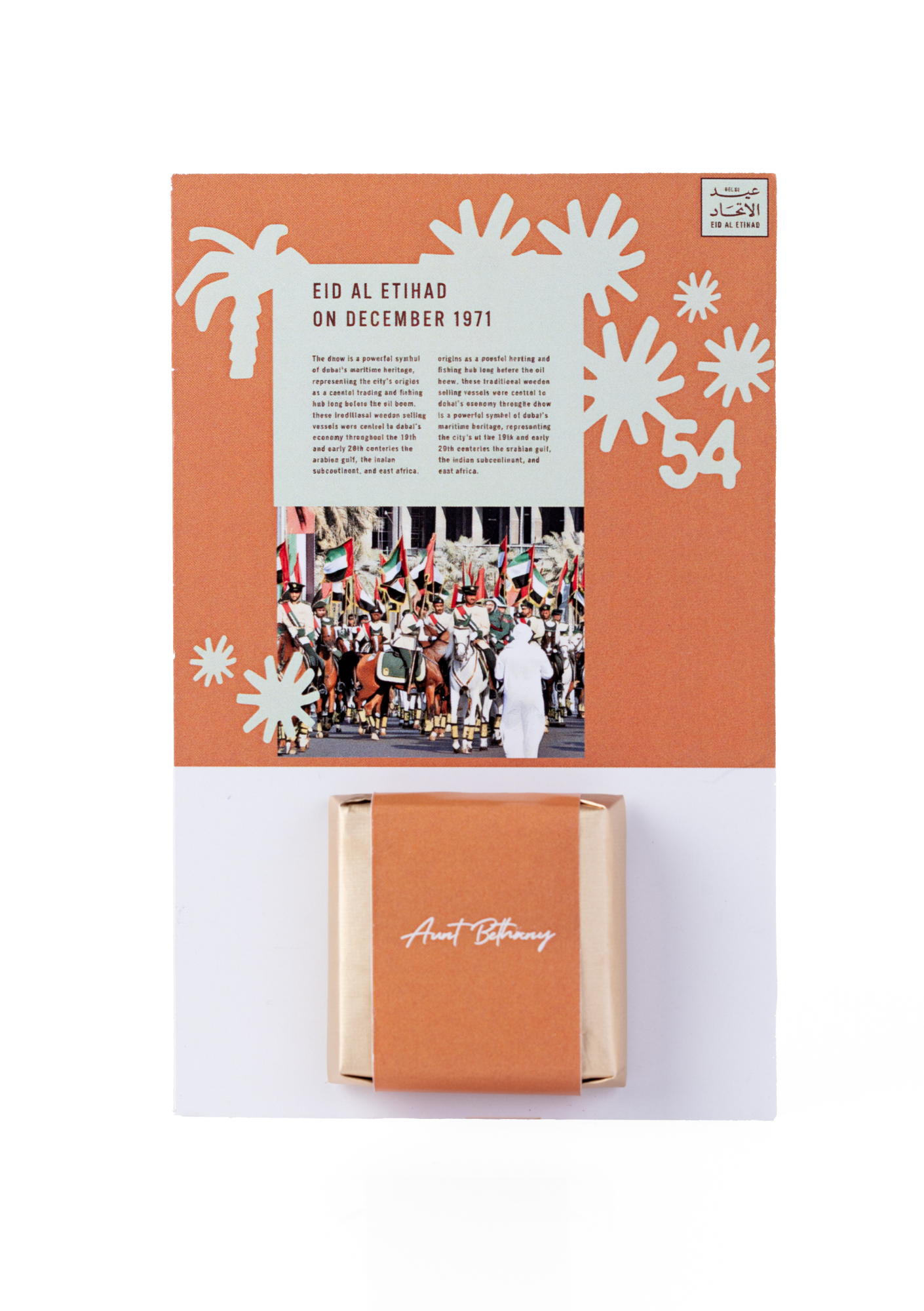 Orange Sleeve – Coffee Crunch