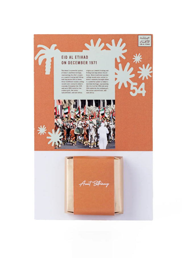 Orange Sleeve – Coffee Crunch