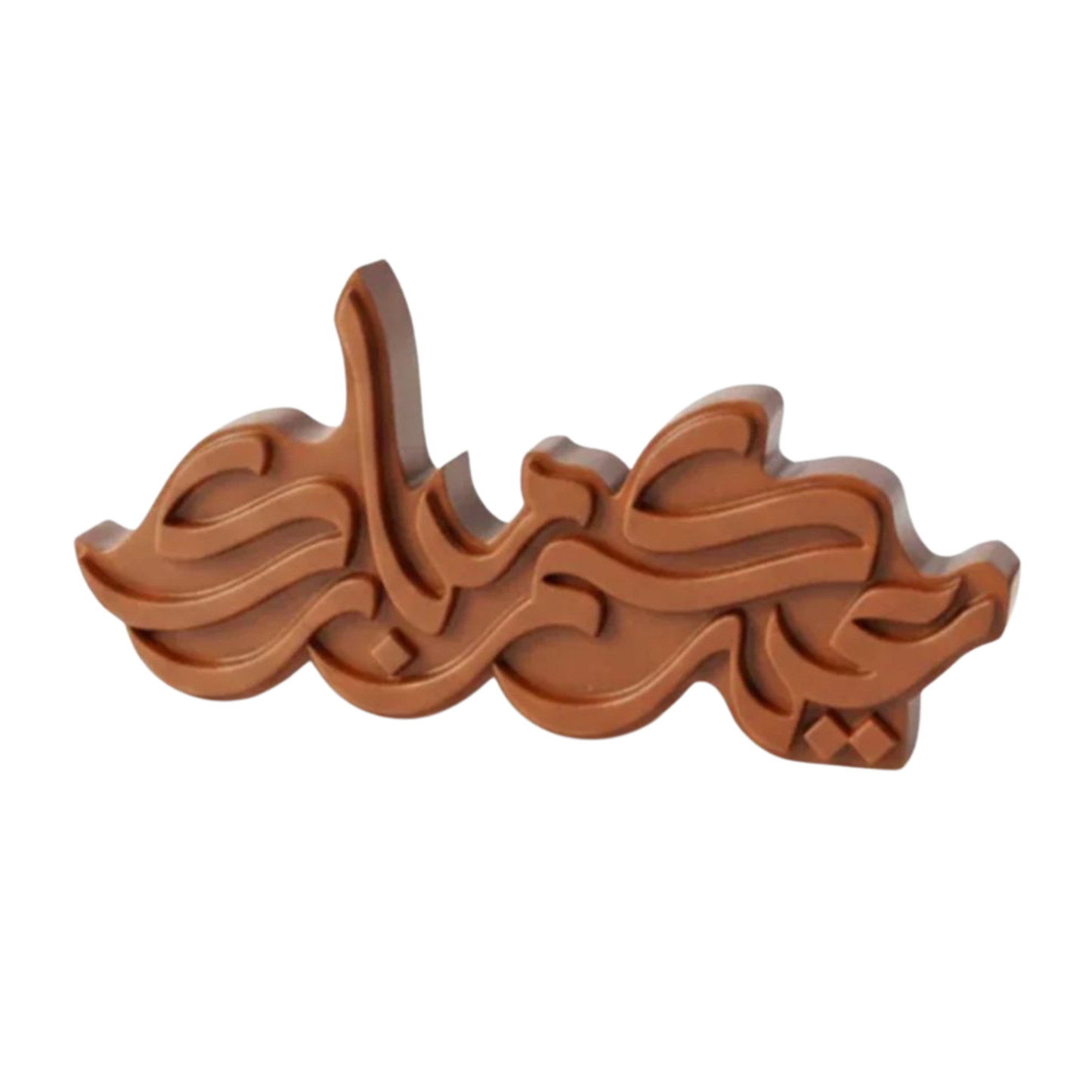 Chocolate Eid Mubarak Coffee Toppers